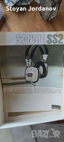 Продавам винтидж слушалки Sansui SS 2, снимка 2 - Слушалки и портативни колонки - 46127075