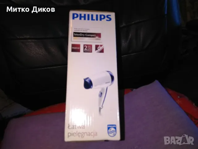 Сешоар марков нов на Philips HP 8103/01 1400 вата 2 степени, снимка 3 - Продукти за коса - 47513546