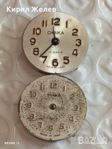 Лот 8 броя стари механизми с циферблат за части КОЛЕКЦИЯ 42368, снимка 4 - Антикварни и старинни предмети - 54143025