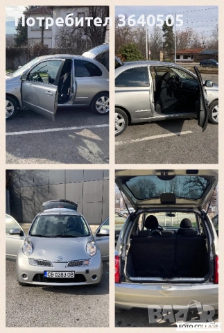 Nissan Micra 1.2 Pure Drive, снимка 12 - Автомобили и джипове - 53131724