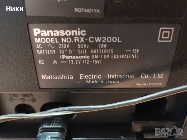 Прадавам касетофон  Panasonic -RX CW 200 L, снимка 10 - Радиокасетофони, транзистори - 47018401