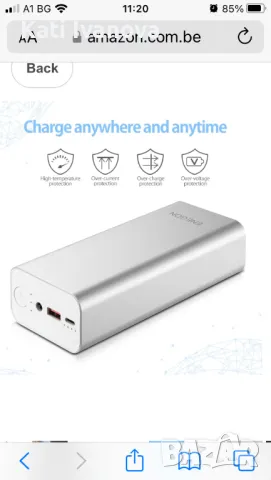 ENERGON преносима външна батерия 26800mAh, USB-C PD 65W, снимка 1 - UPS захранвания - 46893161