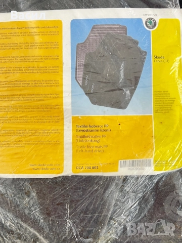 Оригинални стелки за Skoda Fabia 2 (5J) 2007-2014г., снимка 3 - Аксесоари и консумативи - 51974282