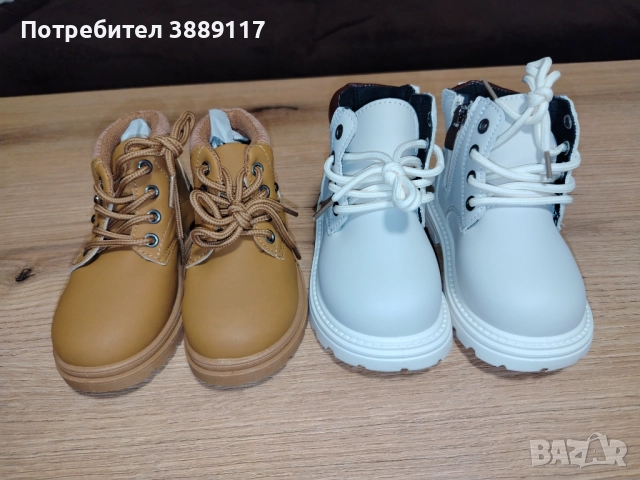 Детски боти за малък кавалер