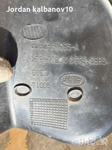 Компл. горен, долен дефозиор радяторите Range Rover Evoque само за 100Eur. GJ32-8A095-AA GJ32-8327-A, снимка 4 - Части - 53468368