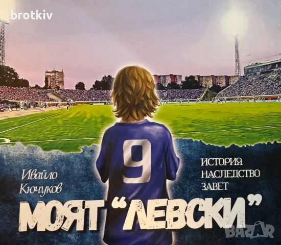 Продавам книги по 10 Евро, снимка 4 - Други - 52325984