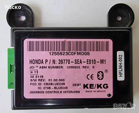 Bluetooth Блутут Модул Хонда Акорд 7 VII Honda Accord 7 VII 39770-SEA-E010-М1, снимка 1 - Части - 47017459