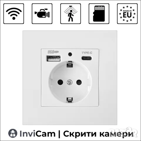 WiFi скрита камера в контакт | InviCam | EU, снимка 1 - IP камери - 41885464