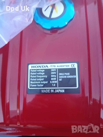 генератор за ток HONDA 6.5 kw нов, снимка 2 - Генератори - 51453072