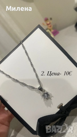 Сребърни бижута., снимка 2 - Други - 53740173