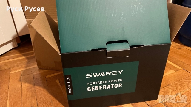 SWAREY S160 – Соларна Станция -  Чисто нова, снимка 3 - Къмпинг мебели - 52433984