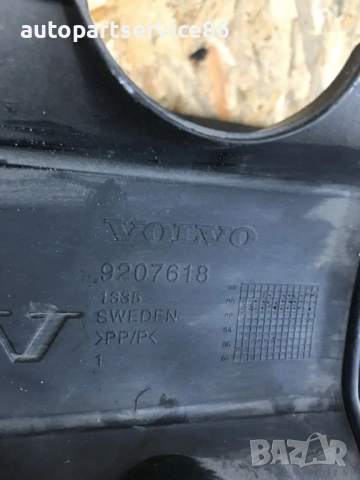 Горен капак на двигателя за Volvo S40 1.8 Бензин (2001) 9207618, снимка 2 - Части - 54021336
