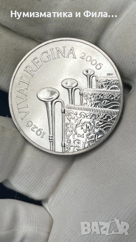 Монета 5 паунда 2006 година