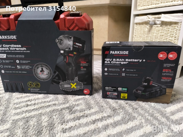 Чисто нов ударен винтоверд 40 евро, снимка 2 - Винтоверти - 53865985