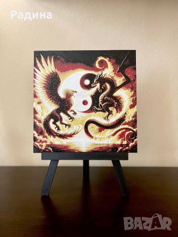 Релефна картина Дракон и Феникс в символа Ин - Ян, снимка 2 - Картини - 46391827