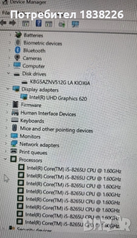 LENOVO ThinkPad E490, снимка 3 - Лаптопи за работа - 53474124