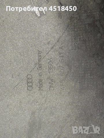 Задна броня за Audi A6 Avant/комби, снимка 5 - Части - 53697190