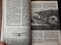 Книги наука и техника 5 броя-януари 77год., юли 78год.,януари 79год., снимка 8
