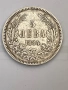 5 лева 1884г., снимка 1