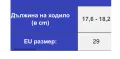 Детски непромокаеми ботуши Декатлон н.28/29, снимка 4