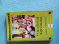 Островът на съкровищата, снимка 1 - Детски книжки - 45914285