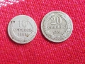 Монета 10 и 20 стотинки 1888, снимка 1