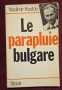 Българският чадър / Le parapluie bulgare, снимка 1