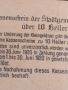 Банкнота НОТГЕЛД 10 хелер 1920г. Австрия перфектно състояние за КОЛЕКЦИОНЕРИ 45022, снимка 6