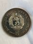5 лева 1978 г Пейо Яворов, България - сребърна монета, снимка 1