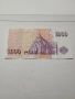 ИСЛАНДИЯ БАНКНОТА 1000 КРОНИ 2001 г , снимка 3