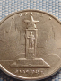 Юбилейна монета 5 рубли 2016г. Русия ПРАГА рядка за КОЛЕКЦИОНЕРИ 43426, снимка 7