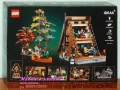 Продавам лего LEGO Ideas 21338 - Бунгало с формата на А , снимка 2