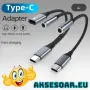 Преходник от USB C към 3,5 мм Aux жак за слушалки и адаптер за зарядно USB C с PD 60 W бързо зарежда, снимка 16