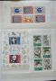 Пощенски марки България 1990 , снимка 2