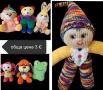 Плюшени играчки. Отстъпка при поръчка на повече играчки. , снимка 12
