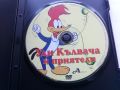 DVD - Уди Кълвача и приятели- 2006г., снимка 2