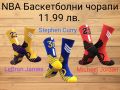 Баскетболни чорапи Michael Jordan , LeBron James и Stephen Curry, снимка 1 - Мъжки чорапи - 44729227