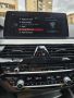 CarPlay Активиране BMW Стара Загора , снимка 5
