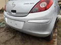 Opel Corsa D 1.3CDTI-на части , снимка 5