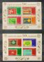 2079. Турция 2005 ~ “ Пощи и филателия. 50 год. Europa stamps.”, MNH, **, снимка 1 - Филателия - 45578933