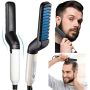 Електрическа четка за изправяне на брада или коса, подходяща за мъже, снимка 1 - Преси за коса - 45454753