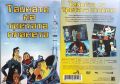 Приказки за слушане, четене и гледане - CD и DVD, снимка 2