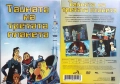 DVD aнимация нова, снимка 2