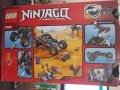Лего Нинджаго Lego Ninjago 70589, снимка 1 - Образователни игри - 45383564