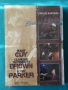 Deep Purple,Ian Gillan,Santana,G3,Motley Crue,Page & Plant-DVD Video, снимка 7