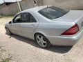 Mercedes-Benz S320 CDI *НА ЧАСТИ*, снимка 3