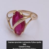 Златен пръстен с Рубин проба 585, снимка 8 - Пръстени - 45597037