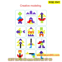 Тетрис изработен от дърво тип пъзел с 40 цветни елемента - КОД 3541, снимка 11 - Образователни игри - 45022532