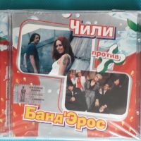 Чили против Банд'Эрос(Руский Стандарт)(Europop,Downtempo), снимка 1 - CD дискове - 45429300