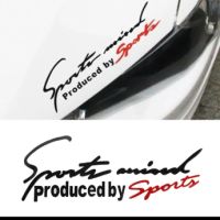 Стикери за кола Sports mind , снимка 5 - Аксесоари и консумативи - 46202846
